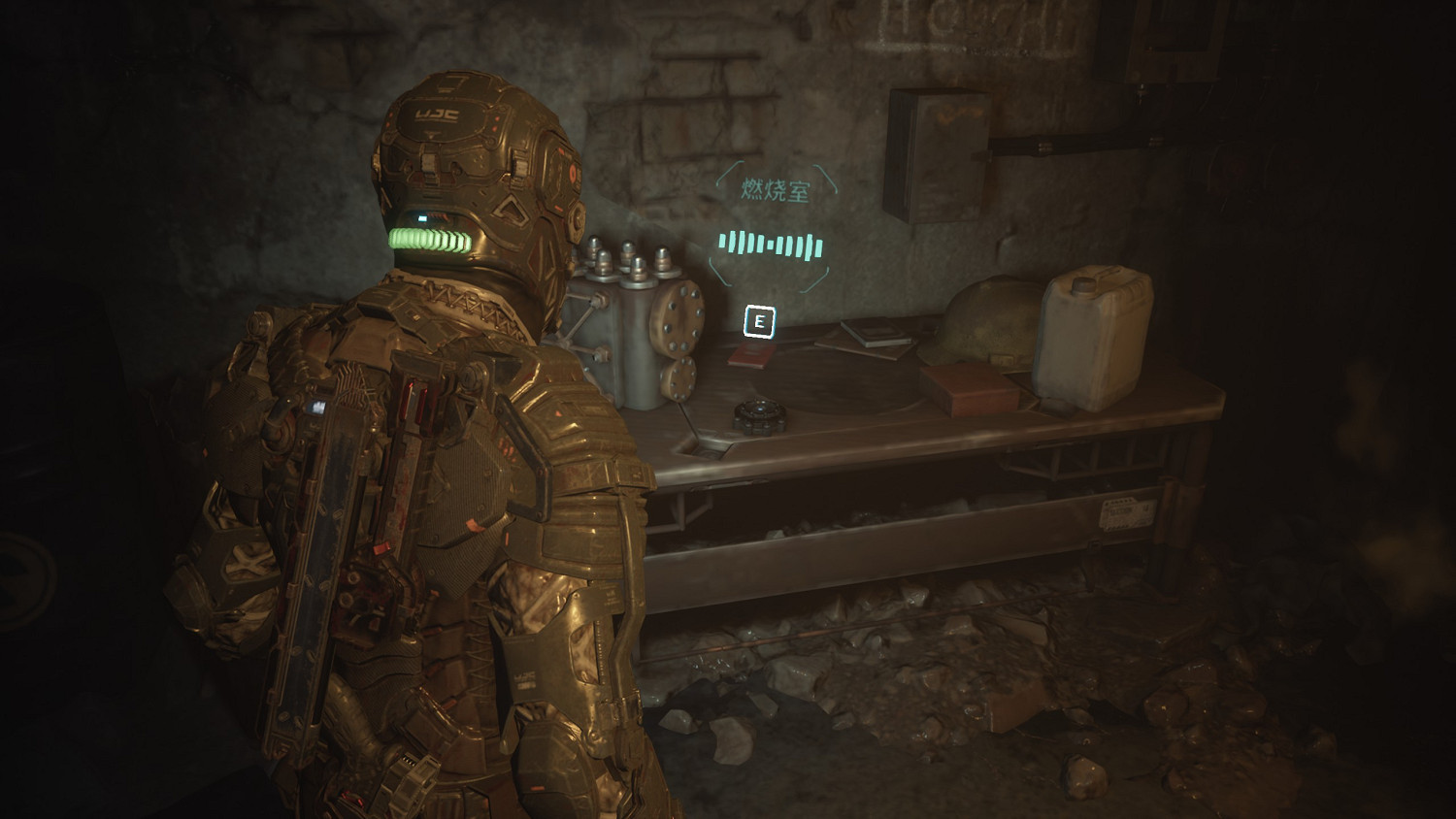 《木衛四協議》第五章收藏品在哪?第五章收藏品位置一覽 《木衛四協議》第五章收藏品在哪?第五章收藏品位置一覽