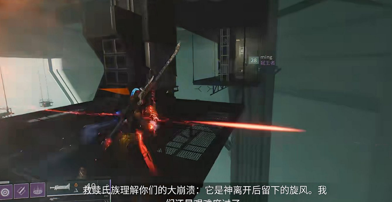 用極限爆發尋求生路 《命運2》新地牢守望者尖塔攻略 用極限爆發尋求生路 《命運2》新地牢守望者尖塔攻略