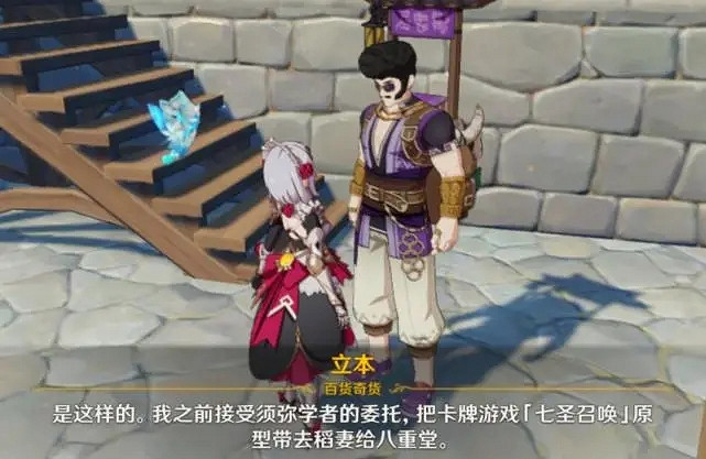 飽受好評的須彌篇,為玩家帶來了更加驚豔的七聖召喚 飽受好評的須彌篇,為玩家帶來了更加驚豔的七聖召喚