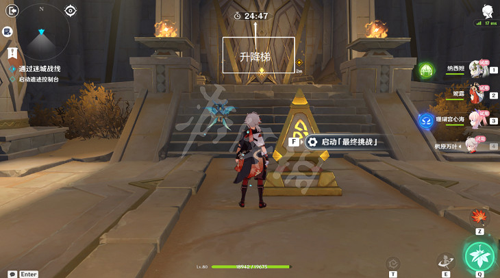 《原神》決意試煉怎麽過?決意試煉攻略 《原神》決意試煉怎麽過?決意試煉攻略