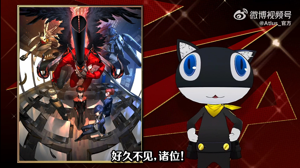 《女神異聞錄3P&4G》復刻移植版新介紹公開 1月發售 《女神異聞錄3P&4G》復刻移植版新介紹公開 1月發售