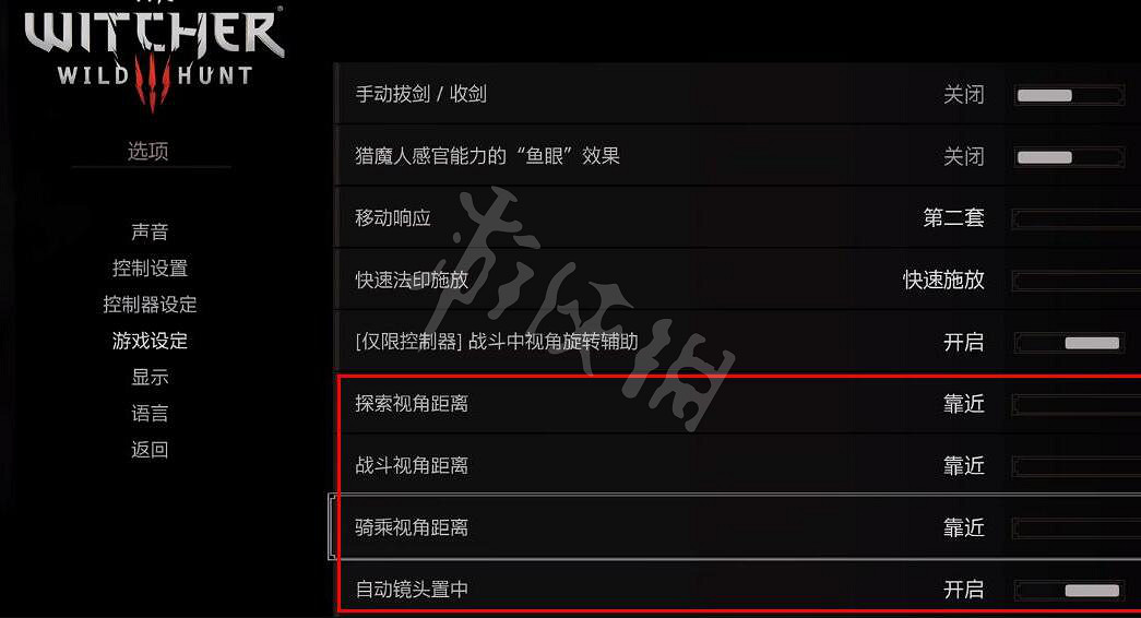 《巫師3次世代版》怎麽切換視角?切換越肩視角方法 《巫師3次世代版》怎麽切換視角?切換越肩視角方法