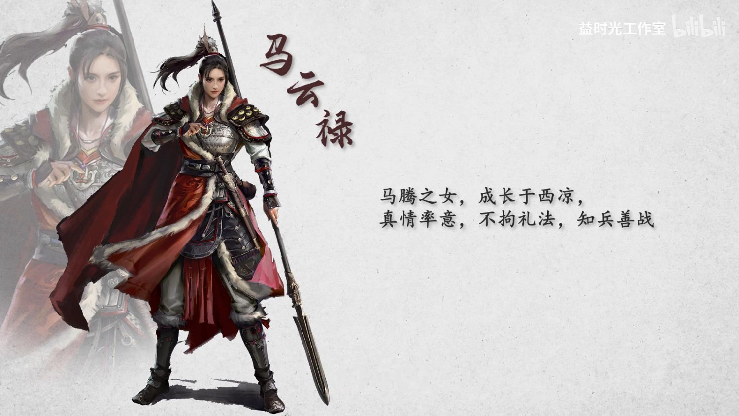 《趙雲傳重製版》有三女主劇情?Steam測試12月29日開啟 《趙雲傳重製版》有三女主劇情?Steam測試12月29日開啟