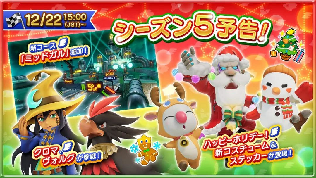 NS新聞 最終幻想7核心危機發售 俄羅斯方塊連動卡比 NS新聞 最終幻想7核心危機發售 俄羅斯方塊連動卡比