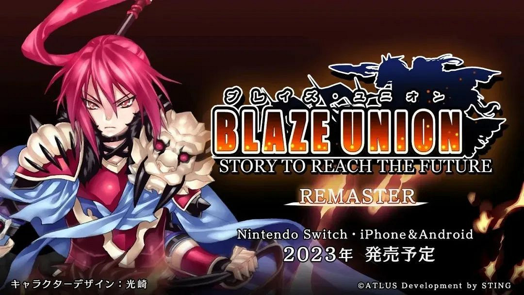 NS新聞 最終幻想7核心危機發售 俄羅斯方塊連動卡比 NS新聞 最終幻想7核心危機發售 俄羅斯方塊連動卡比