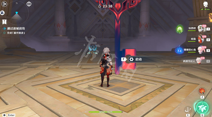 《原神》決意試煉怎麽過?決意試煉攻略 《原神》決意試煉怎麽過?決意試煉攻略