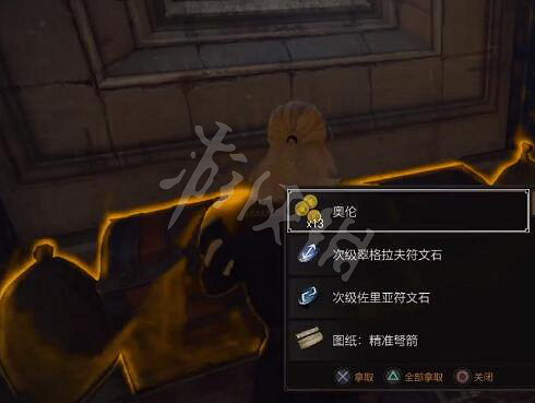 《巫師3次世代版》西境白虎套裝怎麽獲得?西境白虎套裝獲得方法 《巫師3次世代版》西境白虎套裝怎麽獲得?西境白虎套裝獲得方法