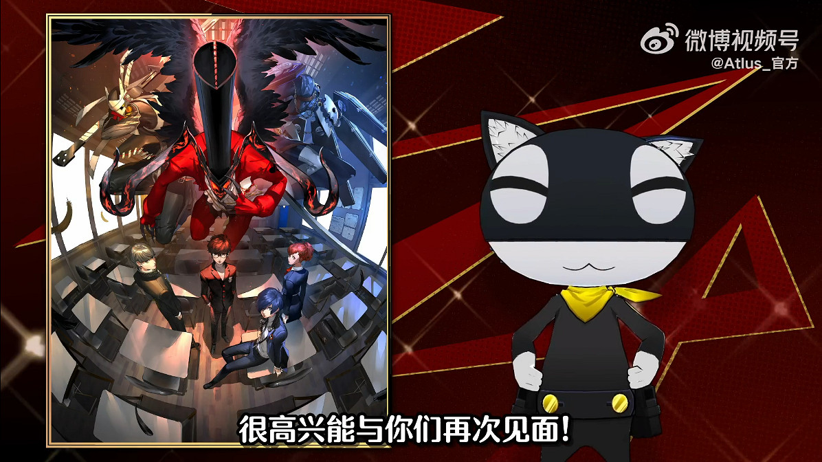 《女神異聞錄3P&4G》復刻移植版新介紹公開 1月發售 《女神異聞錄3P&4G》復刻移植版新介紹公開 1月發售