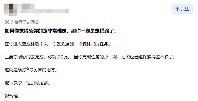 飽受好評的須彌篇,為玩家帶來了更加驚豔的七聖召喚 飽受好評的須彌篇,為玩家帶來了更加驚豔的七聖召喚