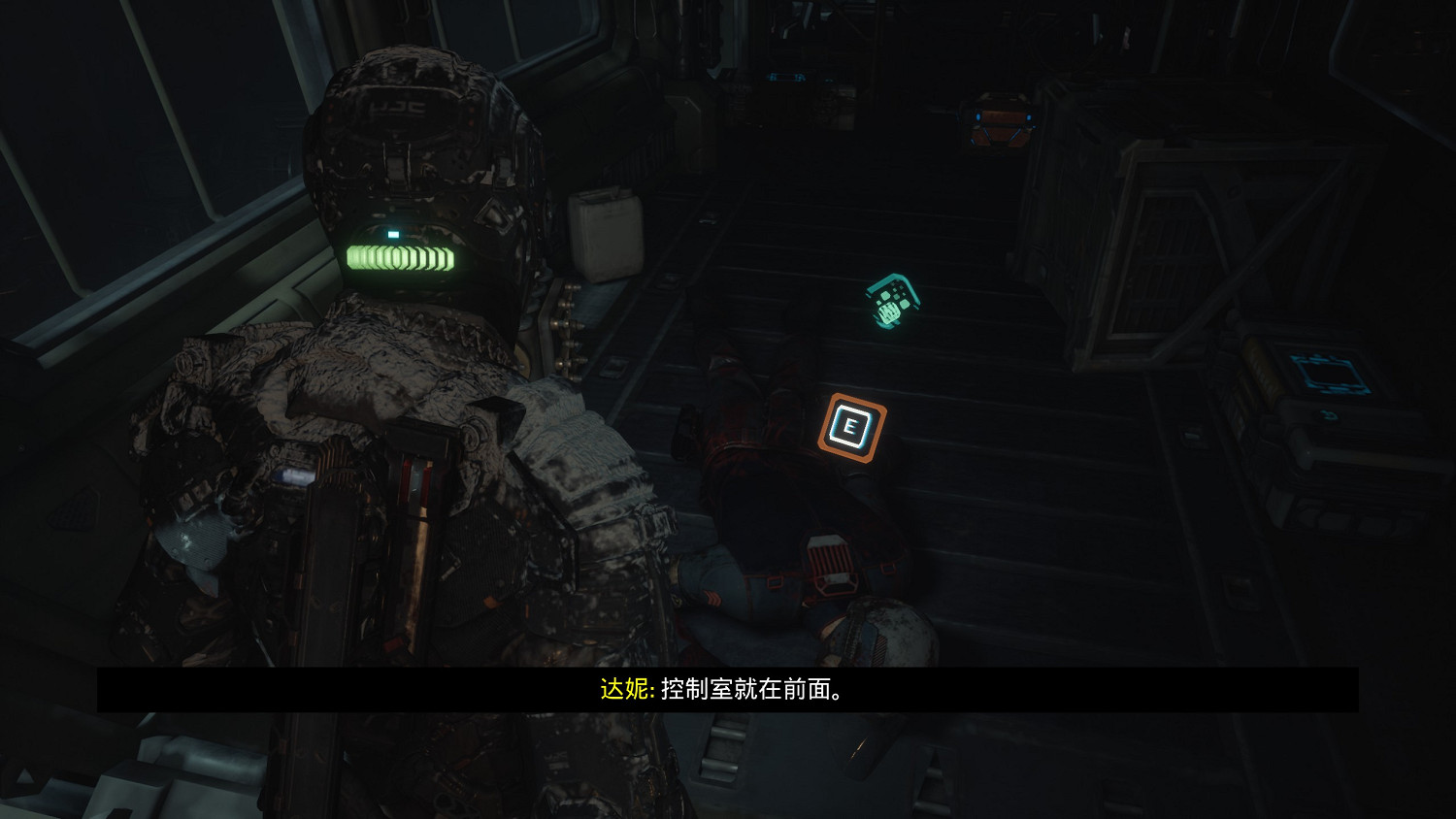 《木衛四協議》第五章收藏品在哪?第五章收藏品位置一覽 《木衛四協議》第五章收藏品在哪?第五章收藏品位置一覽