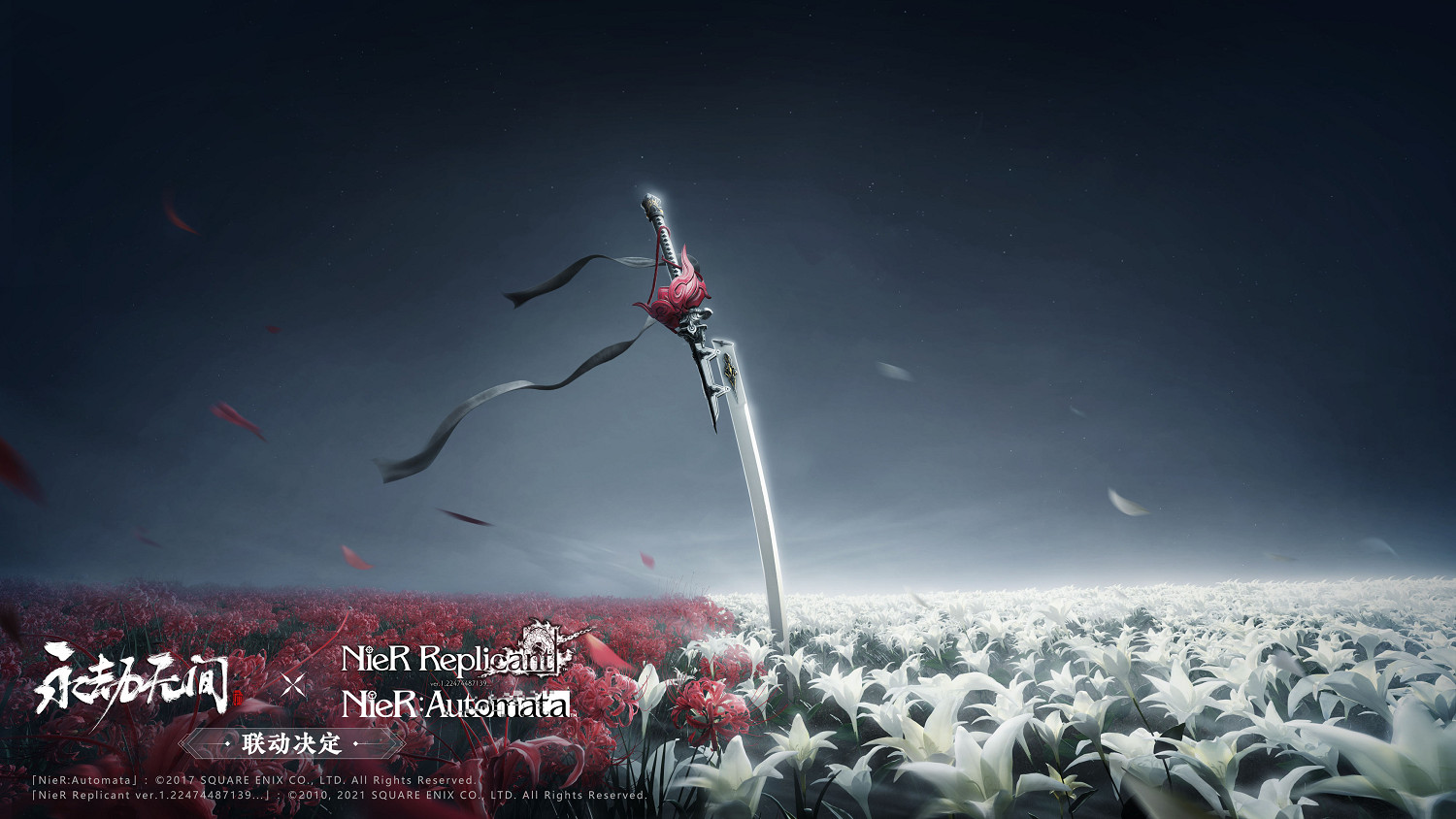 《永劫無間》直面會海量情報發布！新英雄新武器等！