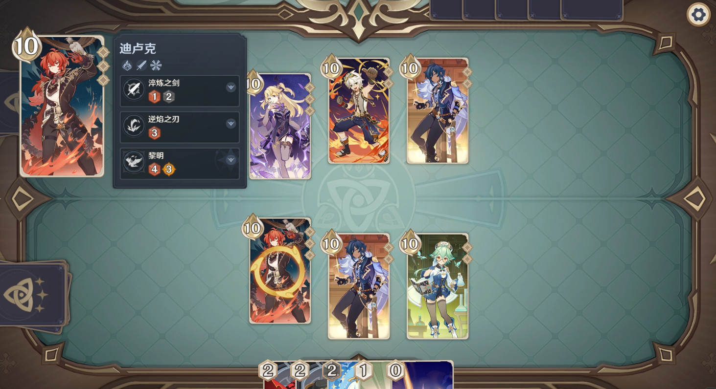 飽受好評的須彌篇,為玩家帶來了更加驚豔的七聖召喚 飽受好評的須彌篇,為玩家帶來了更加驚豔的七聖召喚