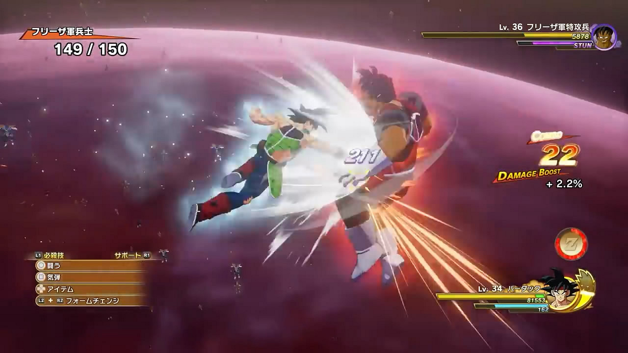 《龍珠Z:卡卡洛特》新DLC將發售!次世代版同天推出 《龍珠Z:卡卡洛特》新DLC將發售!次世代版同天推出