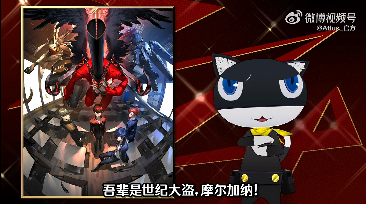 《女神異聞錄3P&4G》復刻移植版新介紹公開 1月發售 《女神異聞錄3P&4G》復刻移植版新介紹公開 1月發售