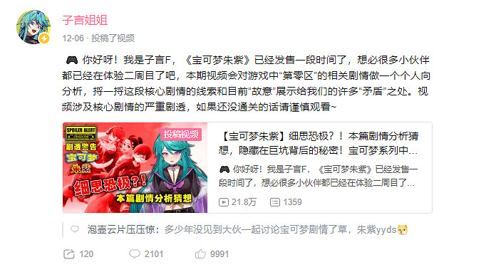 TGA折桂之後,這款遊戲失去了最好的攻略組 TGA折桂之後,這款遊戲失去了最好的攻略組