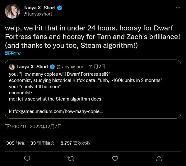 經典作品獲新生 《矮人要塞》銷量達30萬份 經典作品獲新生 《矮人要塞》銷量達30萬份