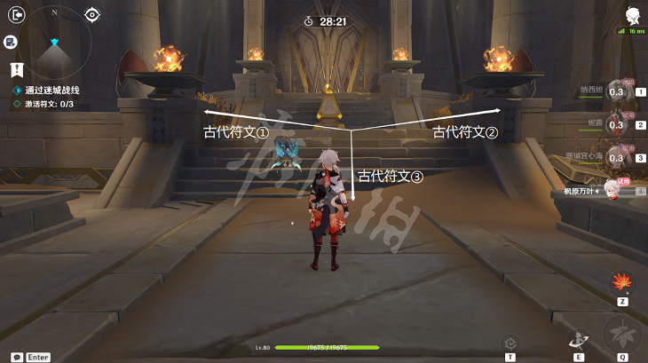 《原神》決意試煉怎麽過?決意試煉攻略 《原神》決意試煉怎麽過?決意試煉攻略