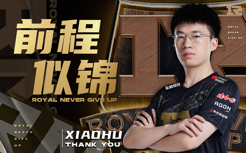 《LOL》RNG中單Xiaohu宣布離隊！WBG小虎正式連接