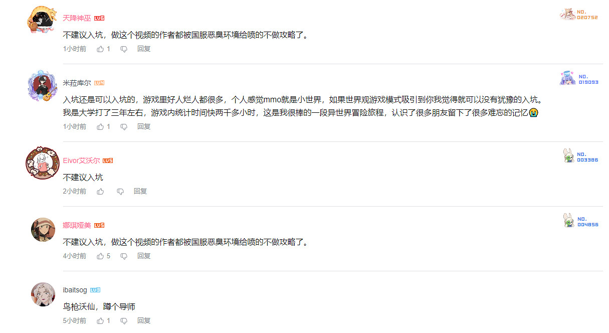 TGA折桂之後,這款遊戲失去了最好的攻略組 TGA折桂之後,這款遊戲失去了最好的攻略組