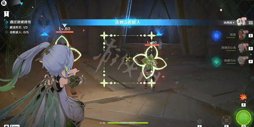 《原神》決意試煉怎麽過?決意試煉攻略 《原神》決意試煉怎麽過?決意試煉攻略