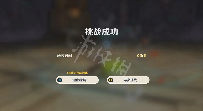 《原神》決意試煉怎麽過?決意試煉攻略 《原神》決意試煉怎麽過?決意試煉攻略