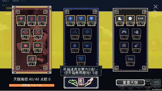 《傳送地下城》將於12月15日進入搶先體驗階段