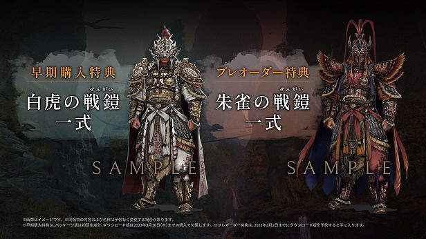 《臥龍：蒼天隕落》Steam預購開啟 中國標準版298元