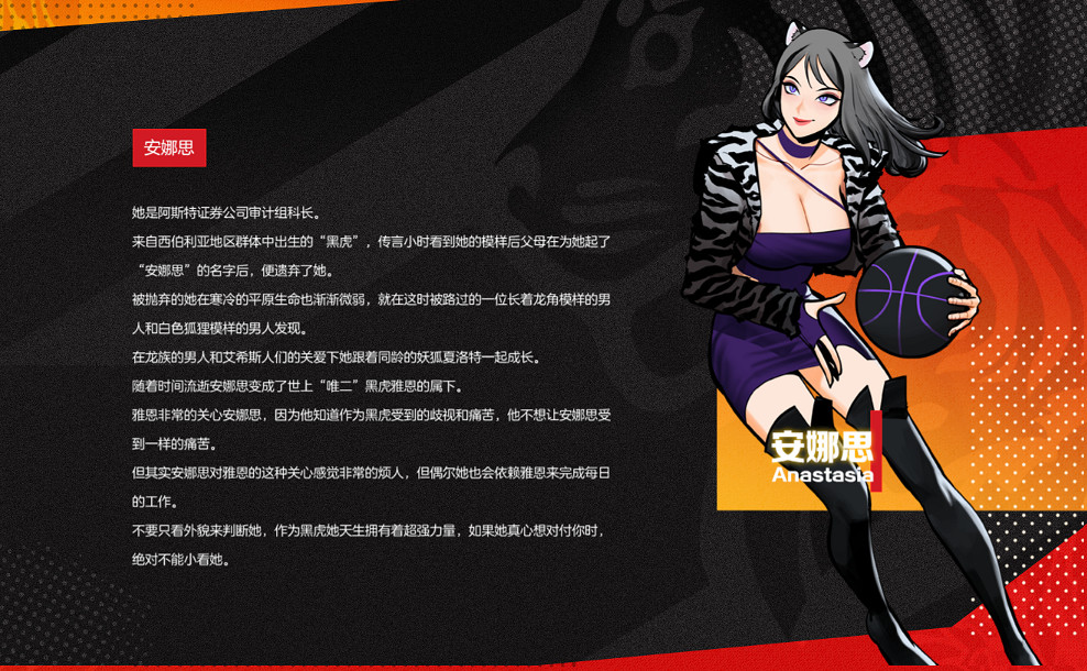 每一次《自由籃球》的3v3，都有一個櫻木完成了暴扣