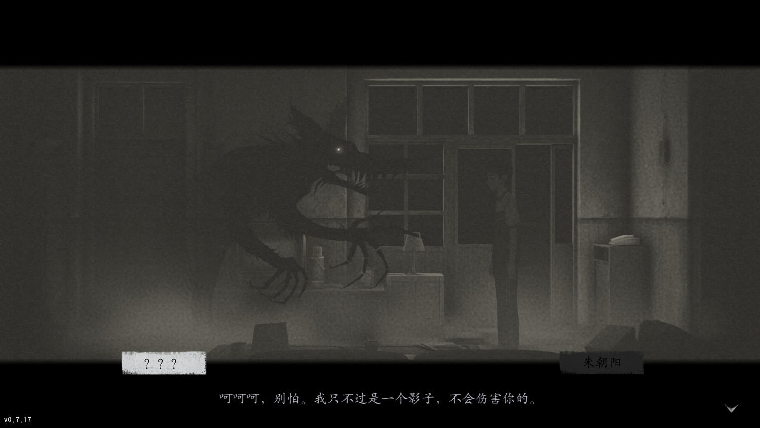 IP改編懸疑解謎遊戲《隱秘的角落》將於2023年1月18日發售