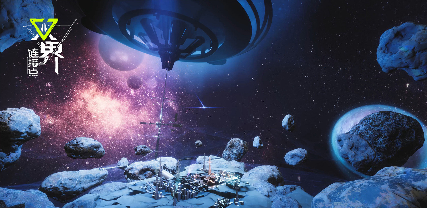 《雙界：連結點》PV首曝 預約正式開啟 歡迎加入事務所