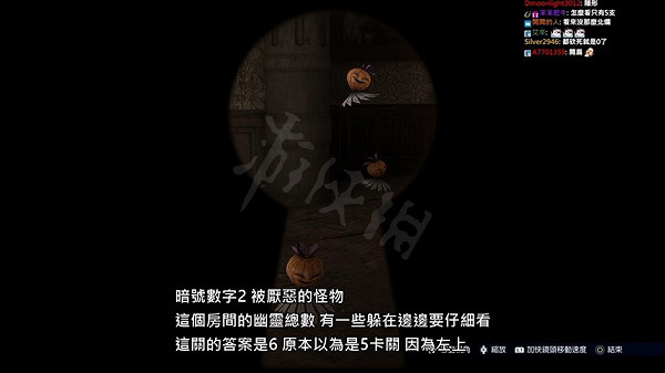 《最終幻想7核心危機重聚》神羅公館保險箱怎麽開啟?保險箱開啟方法分享 《最終幻想7核心危機重聚》神羅公館保險箱怎麽開啟?保險箱開啟方法分享