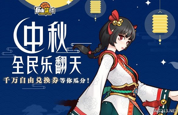 每一次《自由籃球》的3v3，都有一個櫻木完成了暴扣