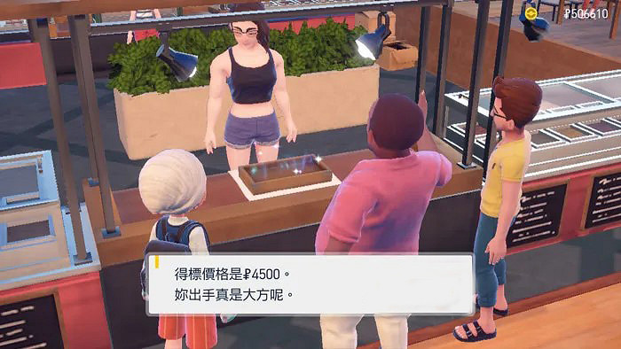 《寶可夢朱紫》洛托姆型錄怎麽獲得?洛托姆型錄獲得方法介紹 《寶可夢朱紫》洛托姆型錄怎麽獲得?洛托姆型錄獲得方法介紹