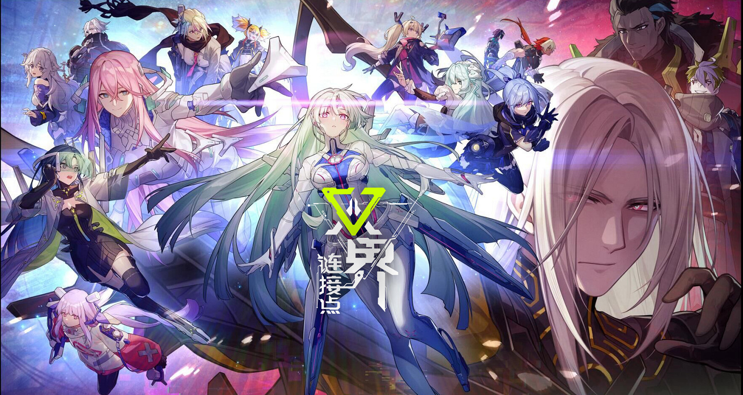 《雙界：連結點》PV首曝 預約正式開啟 歡迎加入事務所