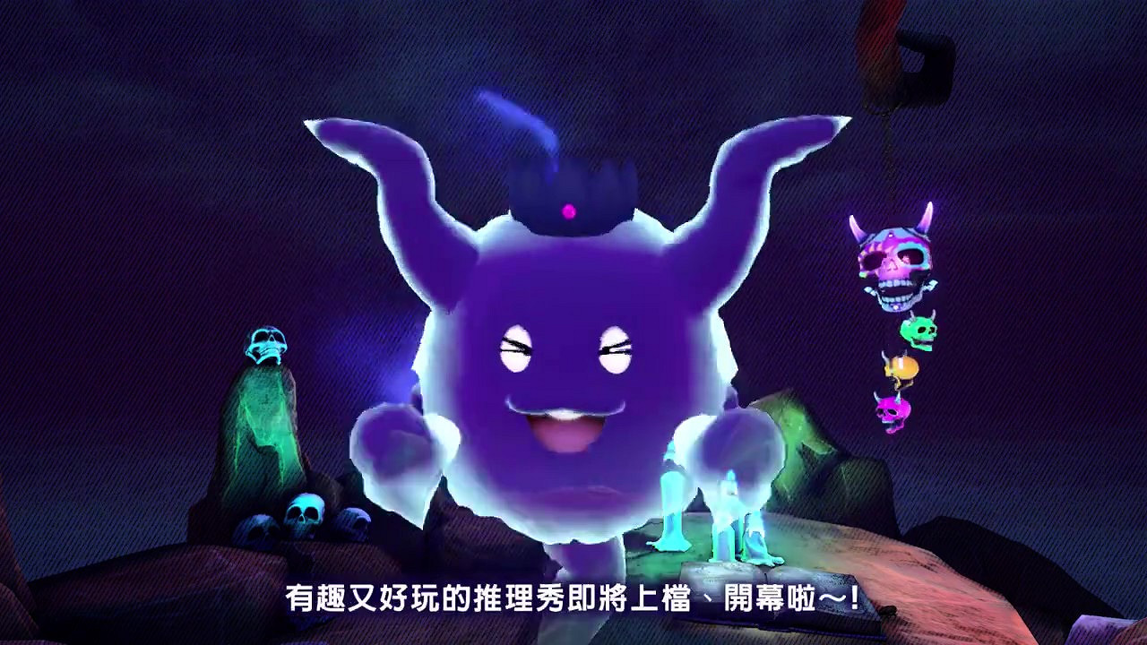 《超偵探事件簿 霧雨迷宮》新預告 2023年春季上線 《超偵探事件簿 霧雨迷宮》新預告 2023年春季上線