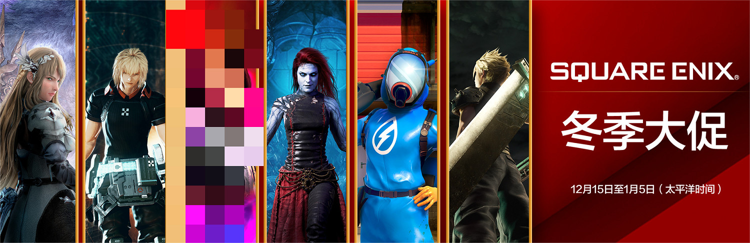SE開啟Steam冬季促銷 多款遊戲新史底 SE開啟Steam冬季促銷 多款遊戲新史底