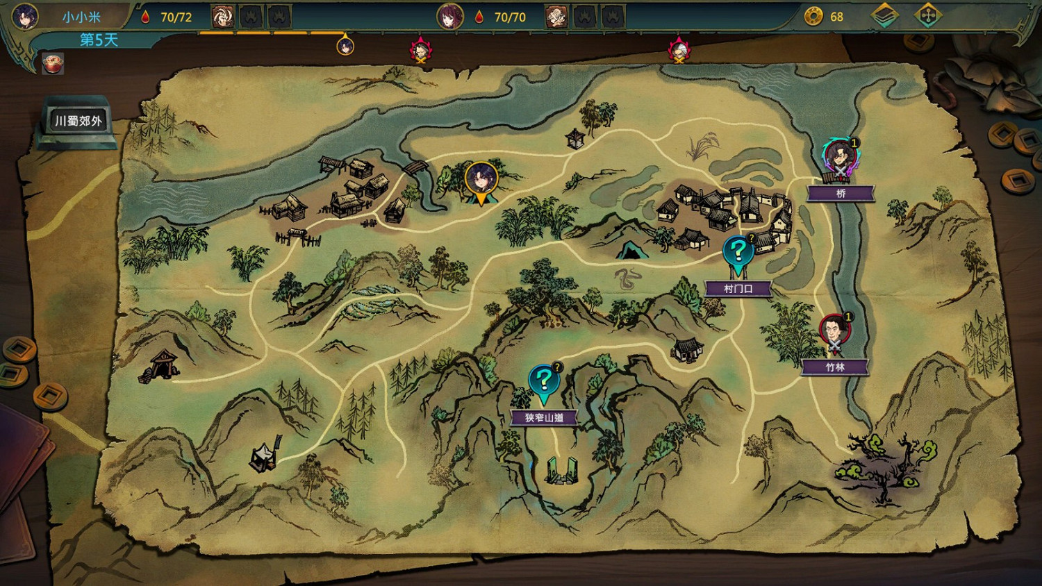 河洛新作《天外武林》上架Steam 明年1月發售 河洛新作《天外武林》上架Steam 明年1月發售