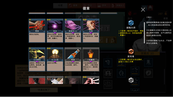 中國大陸研發黑暗風卡牌遊戲《怪物狩獵：序章》今日在Steam開放免費下載