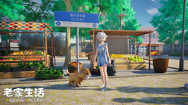 建設新農村 《老家生活》公布Steam頁面2023年發售