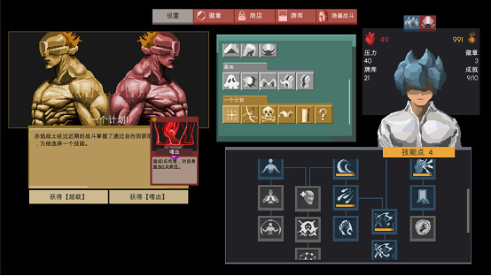 中國大陸研發黑暗風卡牌遊戲《怪物狩獵：序章》今日在Steam開放免費下載