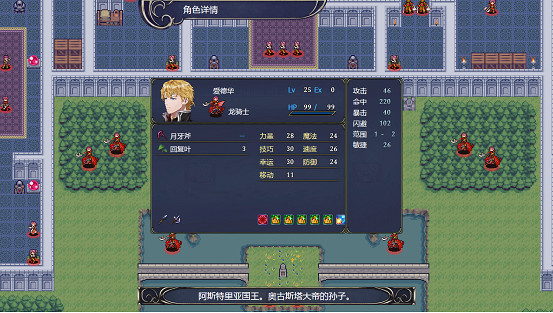 精品戰棋遊戲《灰色遺產:預言褪色》現已發售! 精品戰棋遊戲《灰色遺產:預言褪色》現已發售!