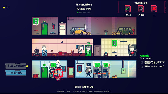 《叛逆AI模擬器》明年1月12日發售,本周開啟封測 《叛逆AI模擬器》明年1月12日發售,本周開啟封測