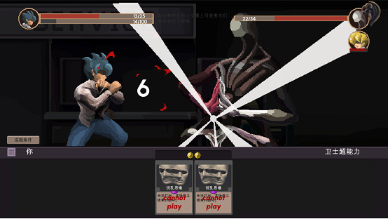 中國大陸研發黑暗風卡牌遊戲《怪物狩獵：序章》今日在Steam開放免費下載