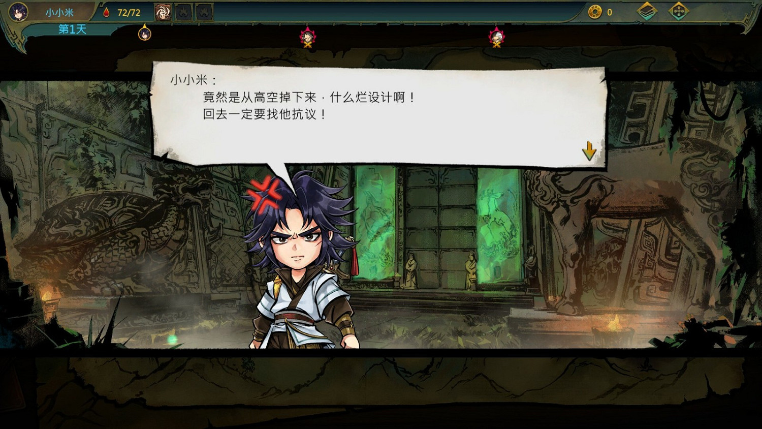 河洛新作《天外武林》上架Steam 明年1月發售 河洛新作《天外武林》上架Steam 明年1月發售