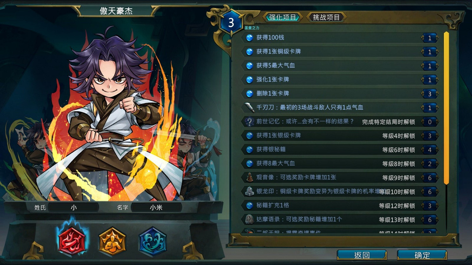 河洛新作《天外武林》上架Steam 明年1月發售 河洛新作《天外武林》上架Steam 明年1月發售