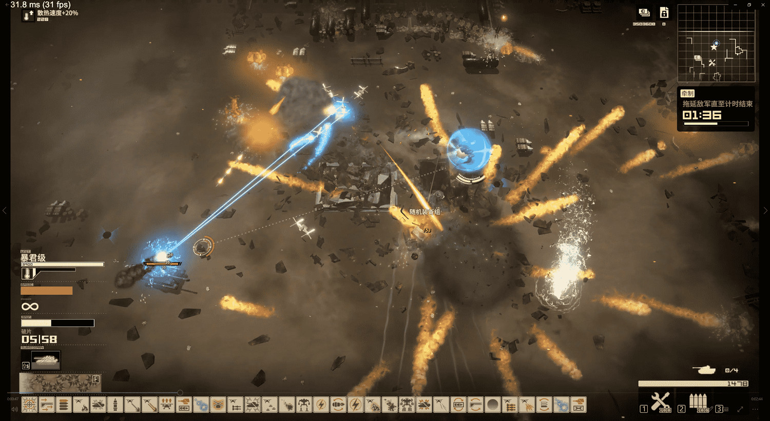 兩人開發的機甲遊戲 《裝甲戰線：瓦爾基裡行動》即將EA發售