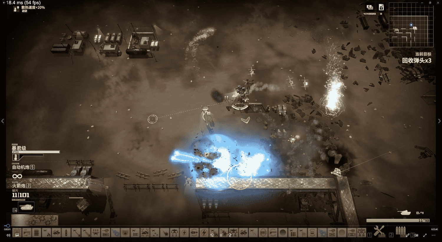 兩人開發的機甲遊戲 《裝甲戰線：瓦爾基裡行動》即將EA發售