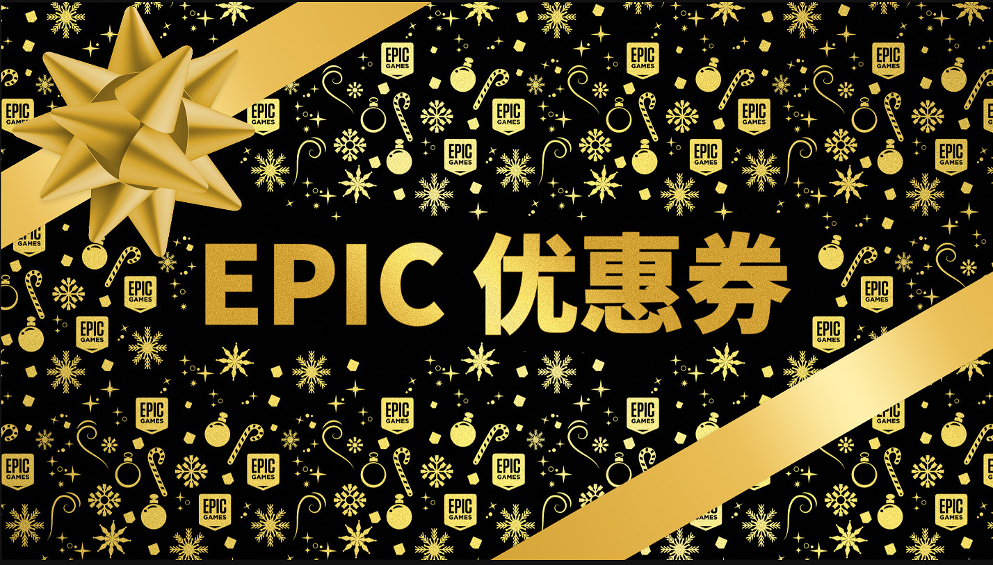 《漫威蜘蛛人2》2023年秋季登陸PS5，EPIC聖誕假日特賣開啟