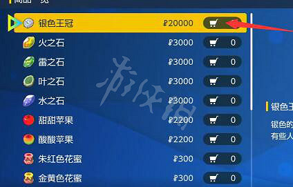 《寶可夢朱紫》鐵臂膀怎麽培養？鐵臂膀培養方法