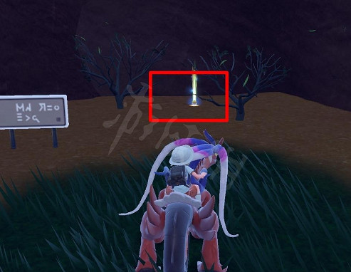 《寶可夢朱紫》種子機關槍學習器在哪？種子機關槍學習機位置分享